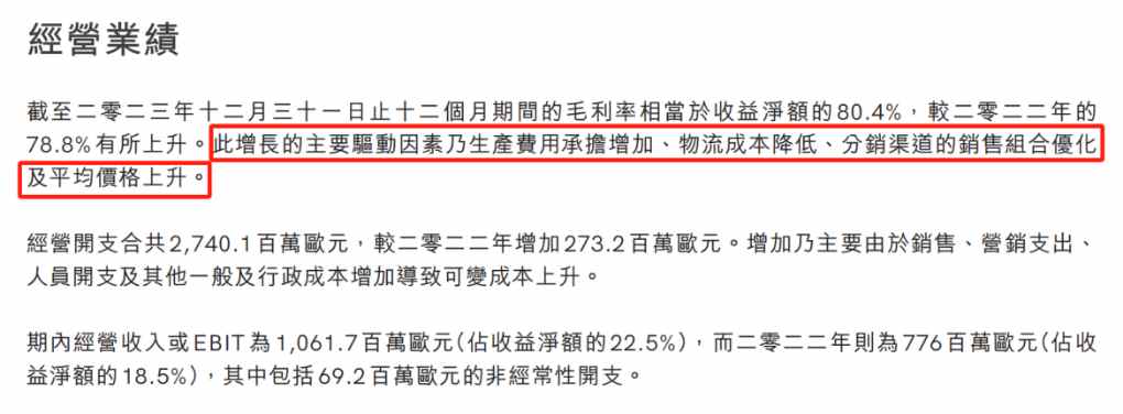 股价4年涨3倍，普拉达Prada品牌增长现颓势，“凡勃伦”效应还奏效吗？